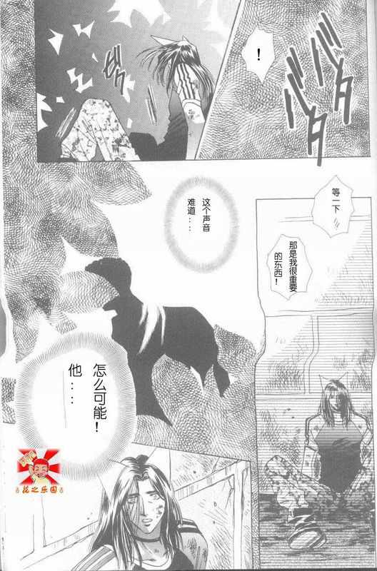 《cat fancy》漫画最新章节 第1卷 免费下拉式在线观看章节第【248】张图片