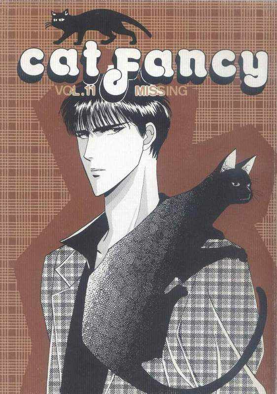 《cat fancy》漫画最新章节 第1卷 免费下拉式在线观看章节第【275】张图片