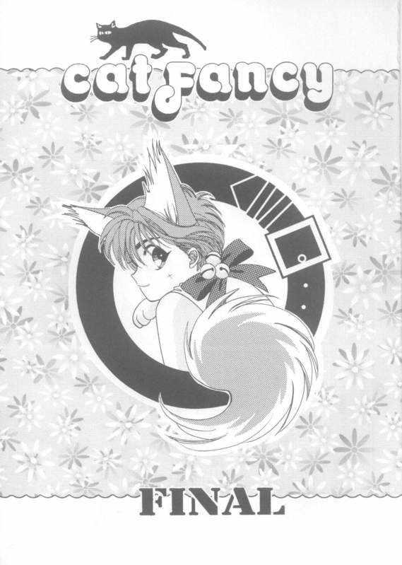 《cat fancy》漫画最新章节 第1卷 免费下拉式在线观看章节第【277】张图片