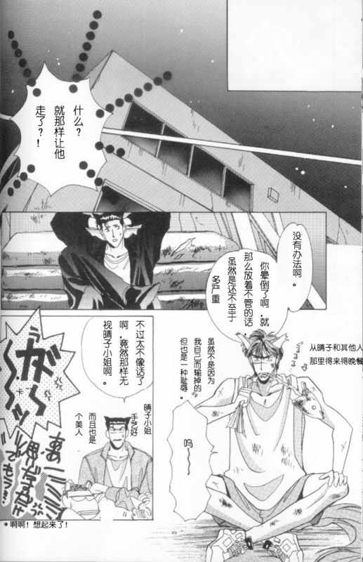 《cat fancy》漫画最新章节 第1卷 免费下拉式在线观看章节第【61】张图片