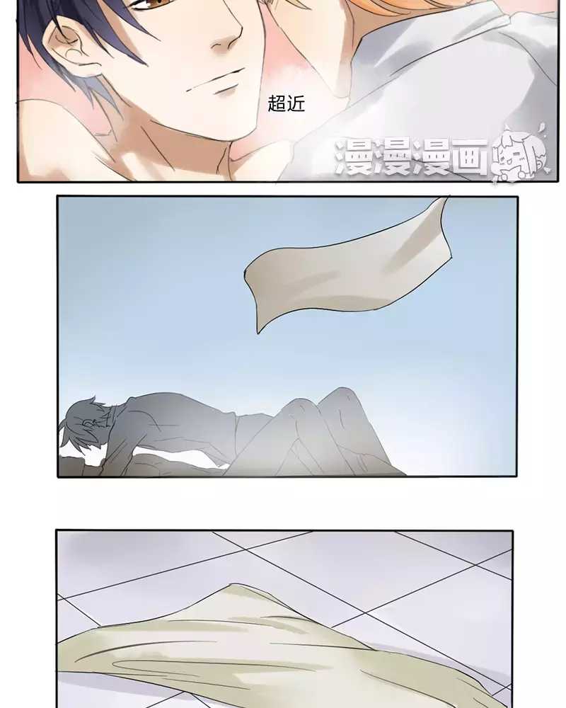 《朕不是大明星》漫画最新章节 第3话 免费下拉式在线观看章节第【14】张图片