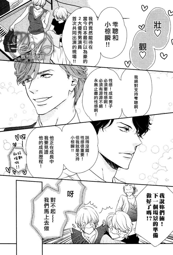 《Rush》漫画最新章节 新篇02 免费下拉式在线观看章节第【2】张图片