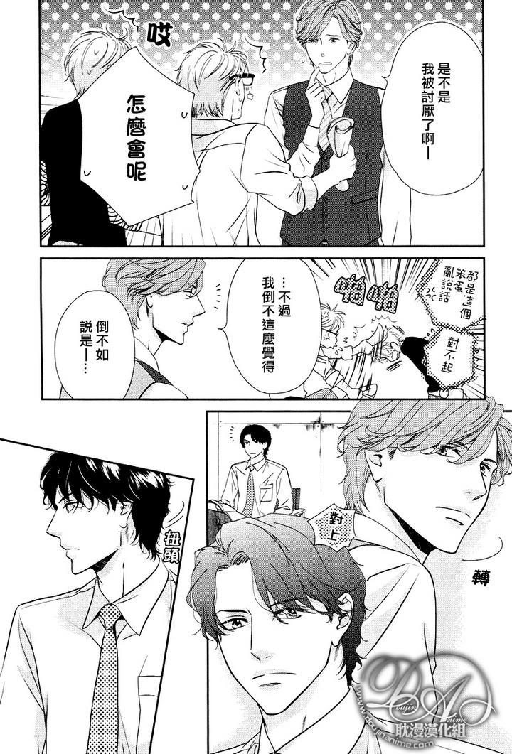 《Rush》漫画最新章节 新篇02 免费下拉式在线观看章节第【4】张图片