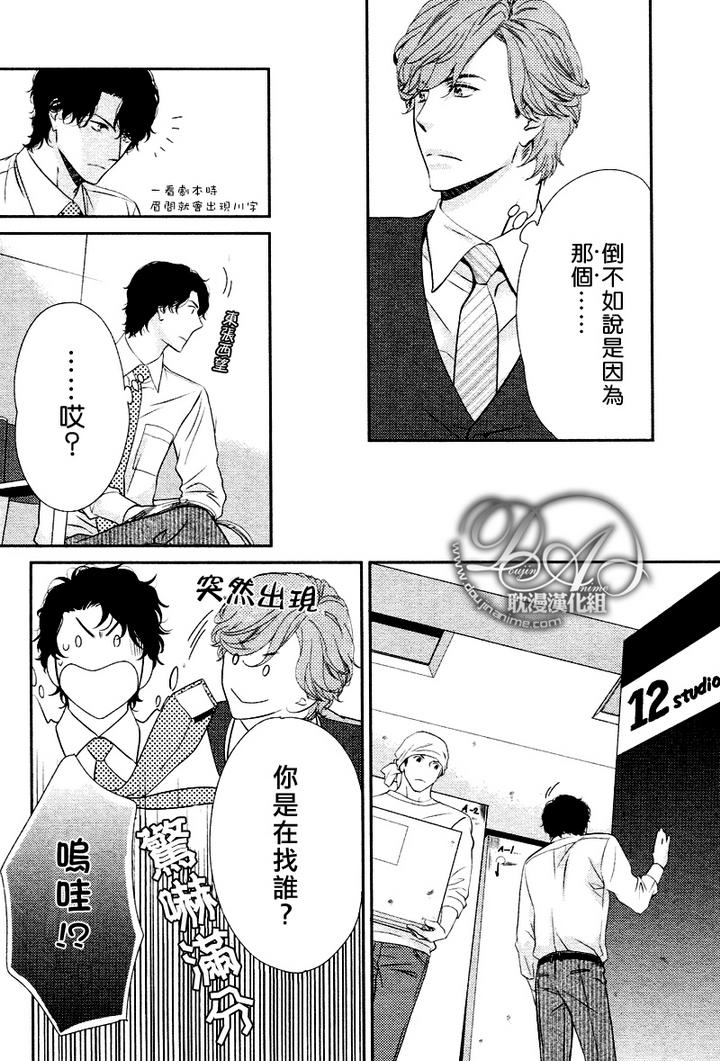 《Rush》漫画最新章节 新篇02 免费下拉式在线观看章节第【5】张图片