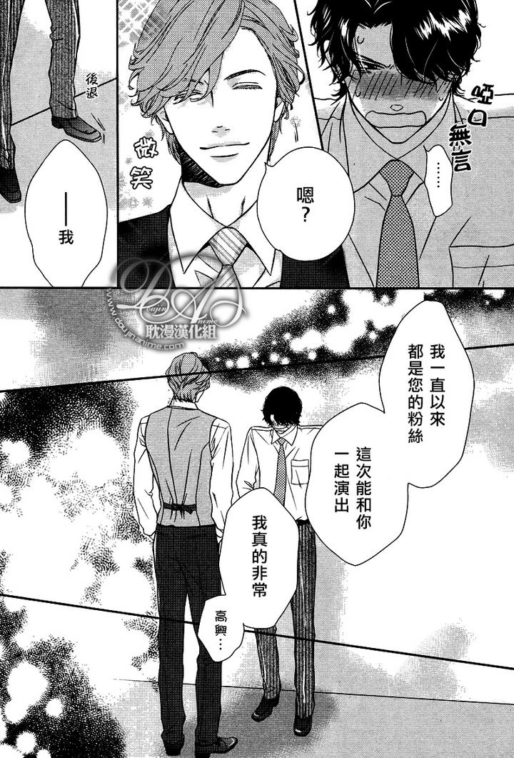 《Rush》漫画最新章节 新篇02 免费下拉式在线观看章节第【7】张图片