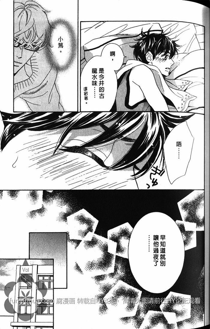 《狗狗在梦中恋爱》漫画最新章节 第1话 免费下拉式在线观看章节第【56】张图片