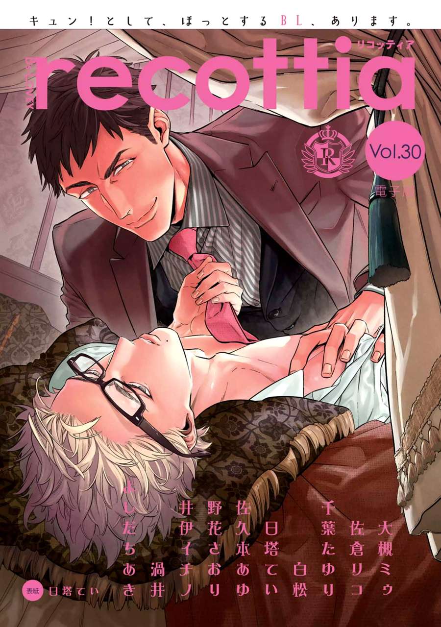 《爱情去向何处了》漫画最新章节 第2话 免费下拉式在线观看章节第【1】张图片