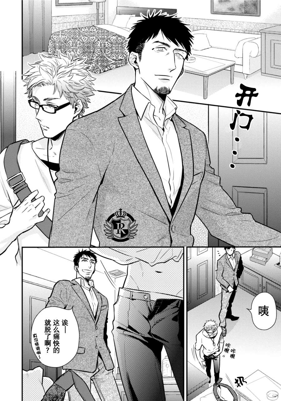 《爱情去向何处了》漫画最新章节 第2话 免费下拉式在线观看章节第【3】张图片