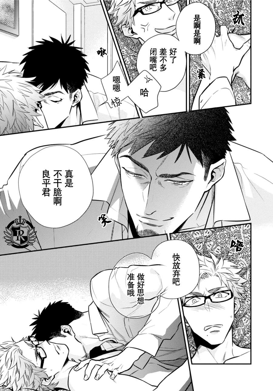 《爱情去向何处了》漫画最新章节 第2话 免费下拉式在线观看章节第【6】张图片