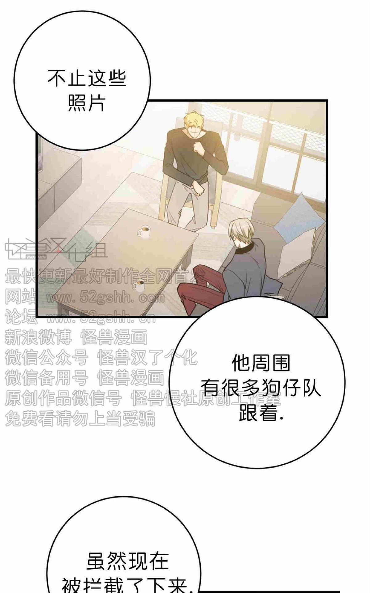 《第七次全垒打》漫画最新章节 第32话 免费下拉式在线观看章节第【27】张图片