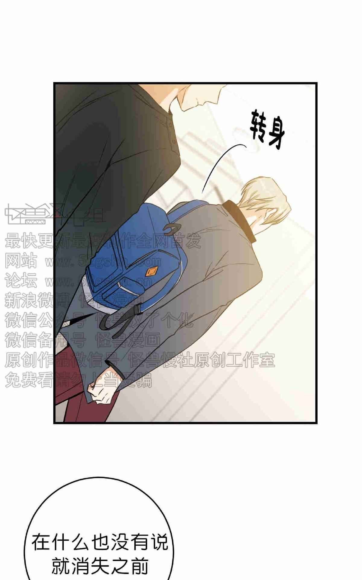 《第七次全垒打》漫画最新章节 第32话 免费下拉式在线观看章节第【43】张图片