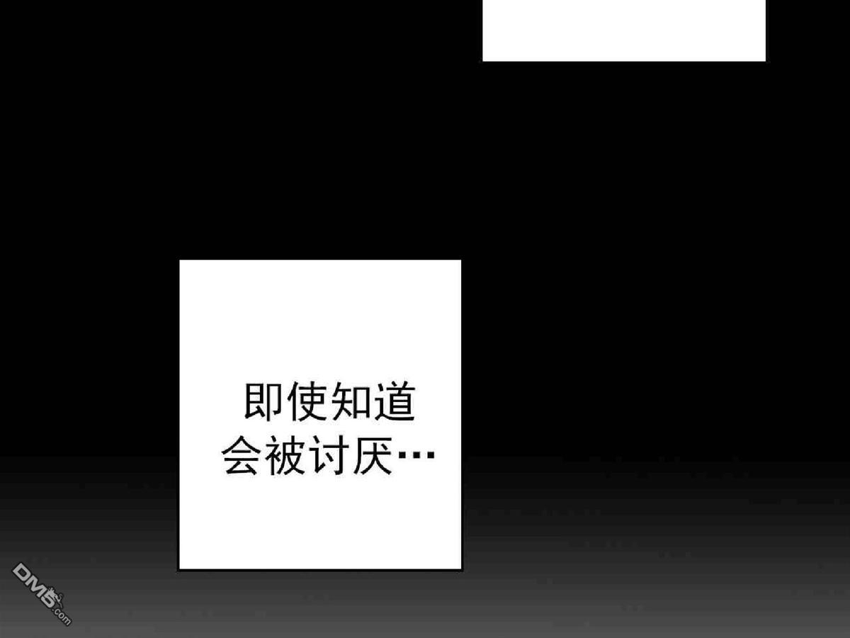 《第七次全垒打》漫画最新章节 第30话 免费下拉式在线观看章节第【26】张图片