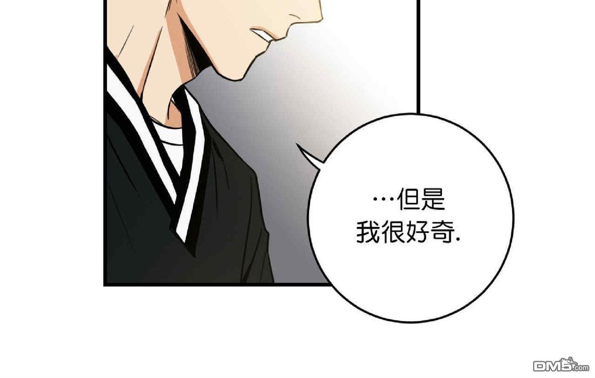 《第七次全垒打》漫画最新章节 第29话 免费下拉式在线观看章节第【16】张图片