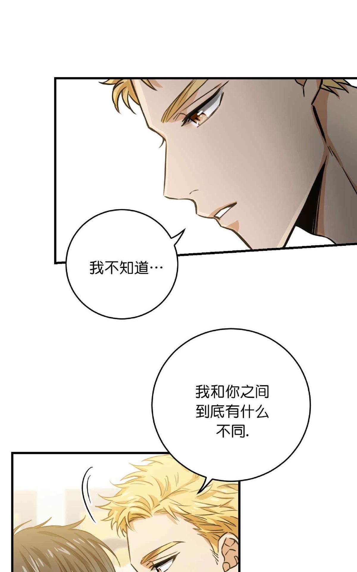 《第七次全垒打》漫画最新章节 第29话 免费下拉式在线观看章节第【21】张图片