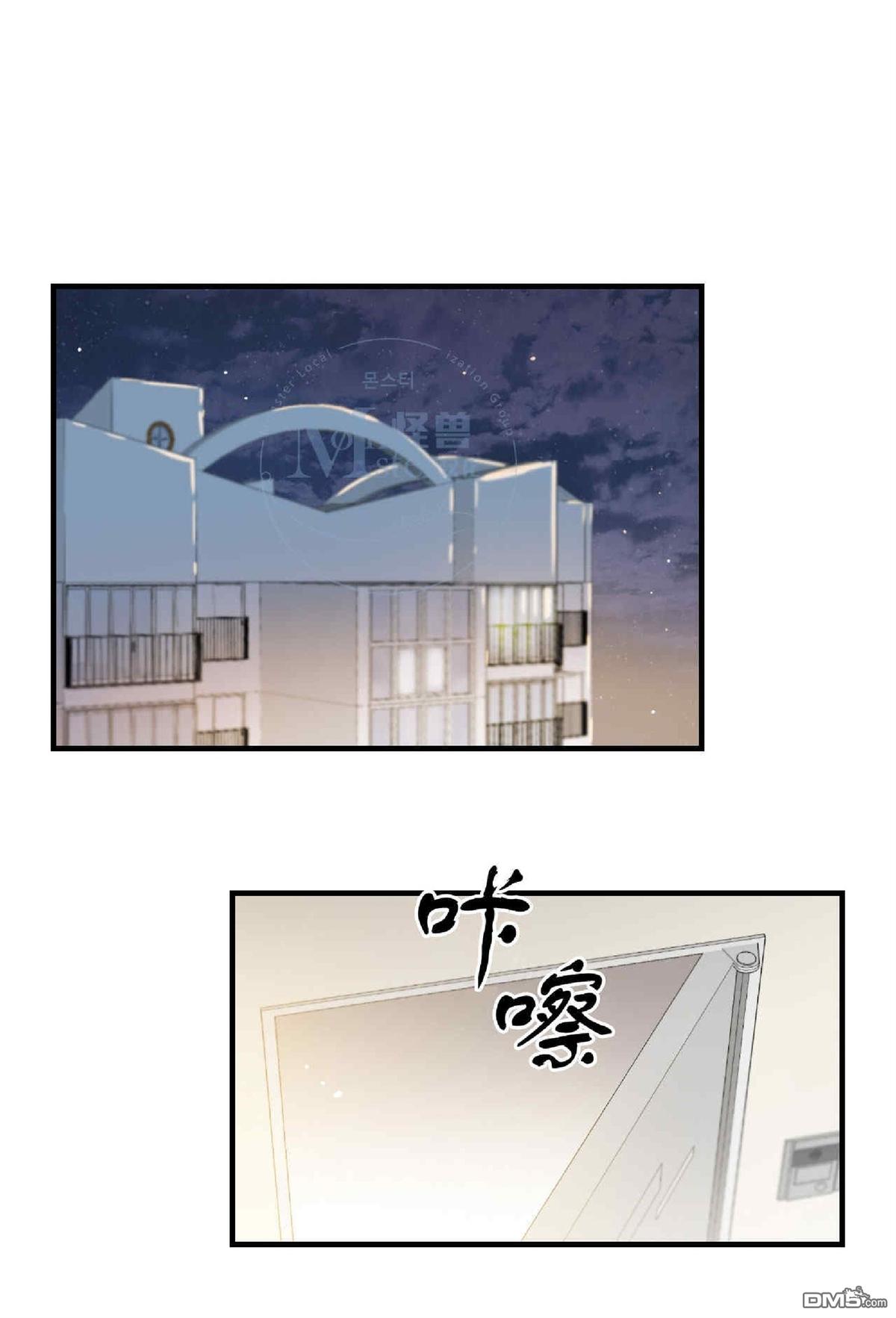 《第七次全垒打》漫画最新章节 第29话 免费下拉式在线观看章节第【2】张图片