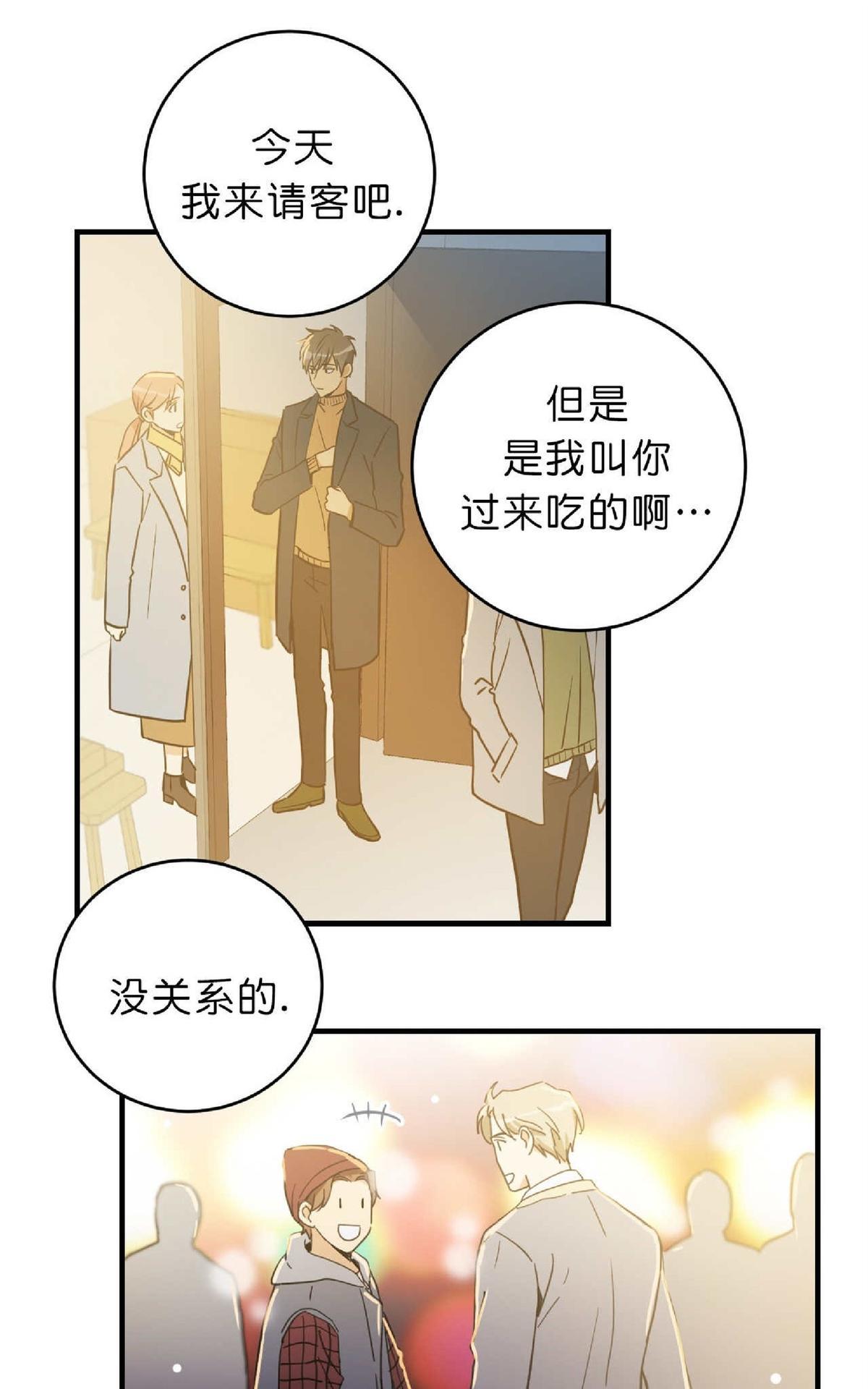 《第七次全垒打》漫画最新章节 第28话 免费下拉式在线观看章节第【25】张图片