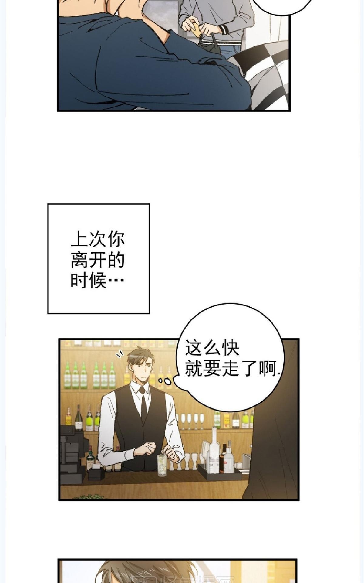 《第七次全垒打》漫画最新章节 第25话 免费下拉式在线观看章节第【12】张图片