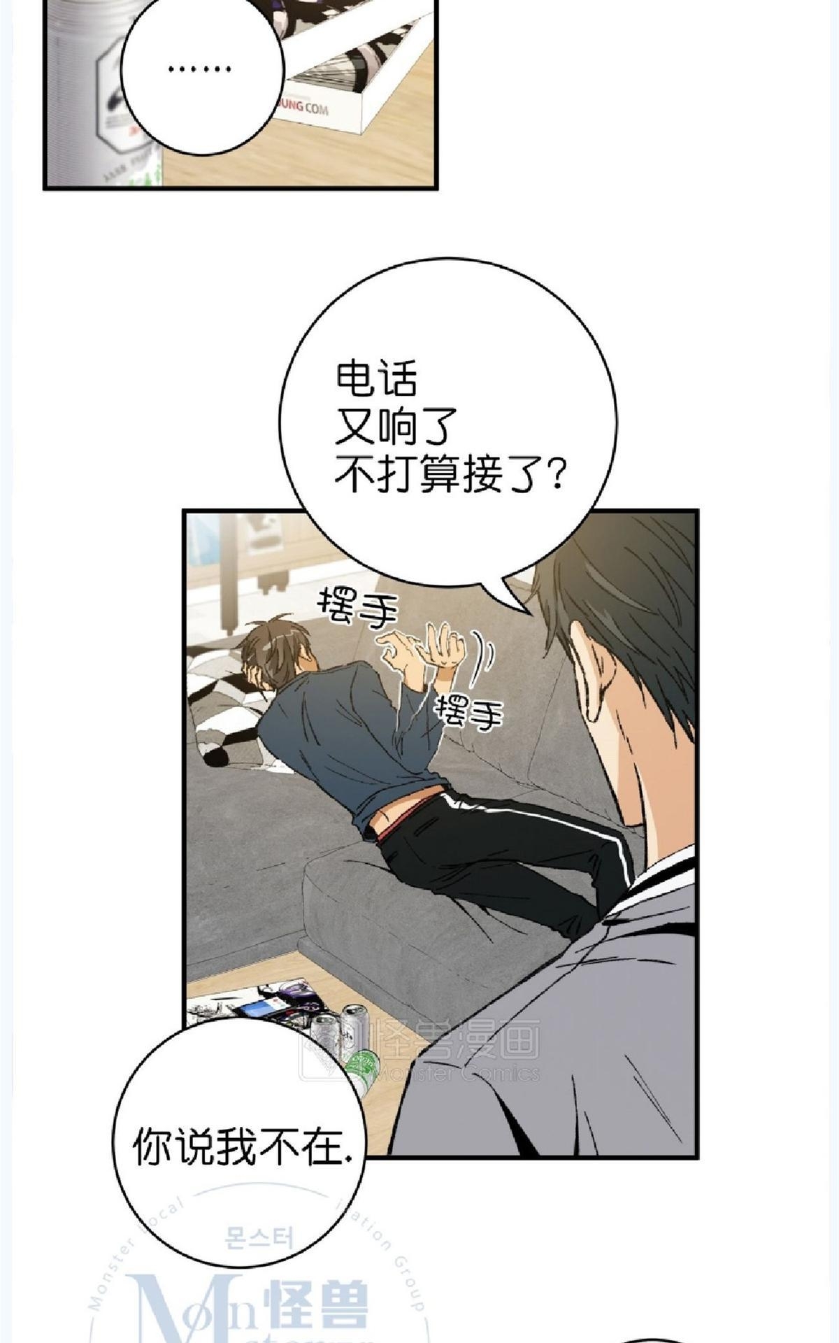 《第七次全垒打》漫画最新章节 第25话 免费下拉式在线观看章节第【22】张图片