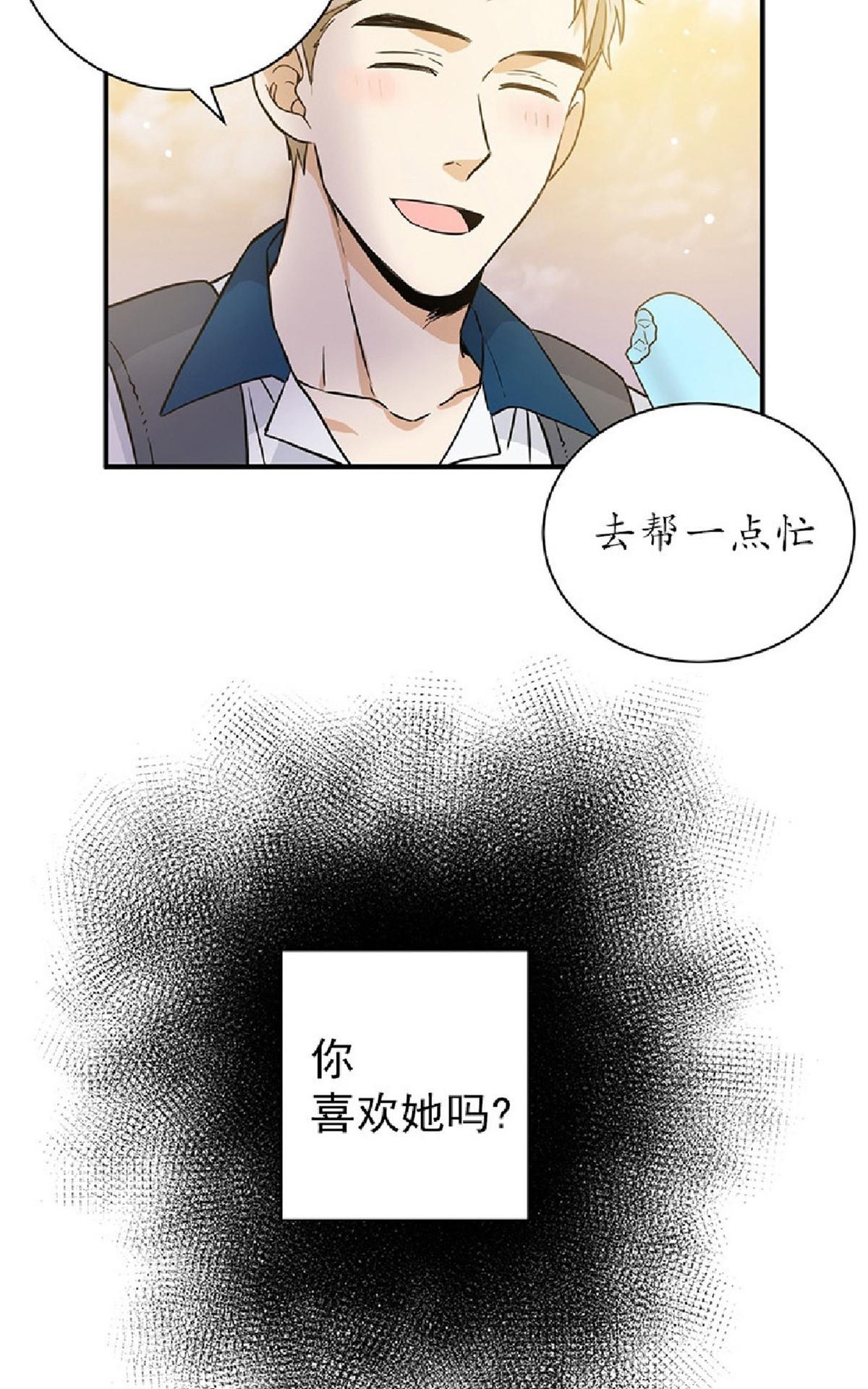 《第七次全垒打》漫画最新章节 第22-24话 免费下拉式在线观看章节第【19】张图片