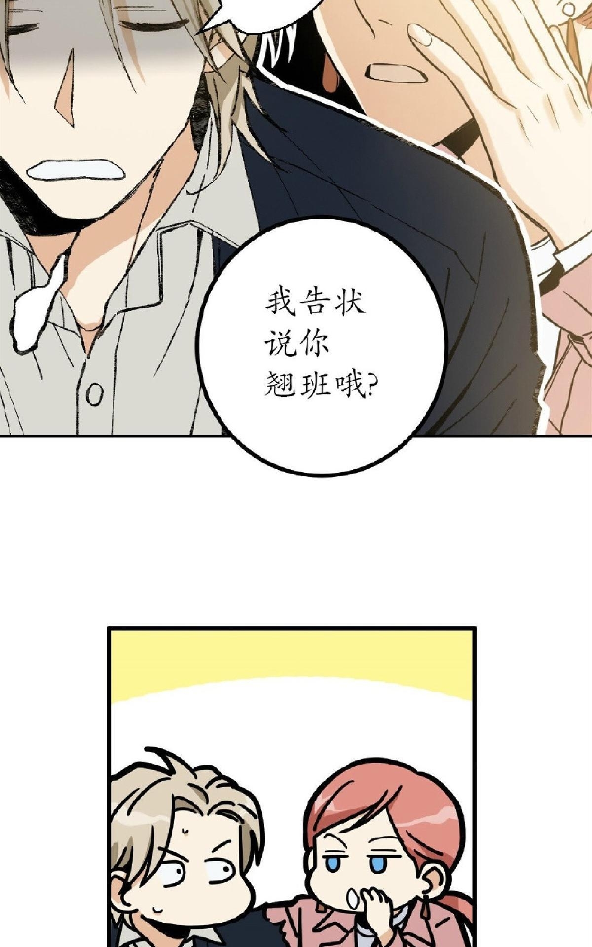 《第七次全垒打》漫画最新章节 第22-24话 免费下拉式在线观看章节第【107】张图片