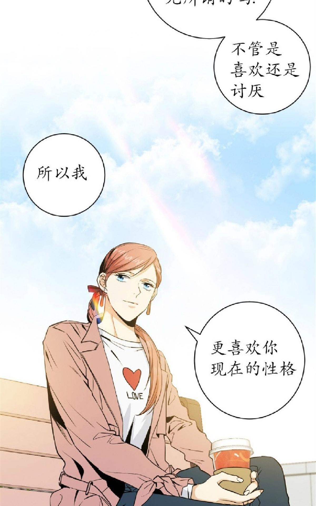 《第七次全垒打》漫画最新章节 第22-24话 免费下拉式在线观看章节第【116】张图片