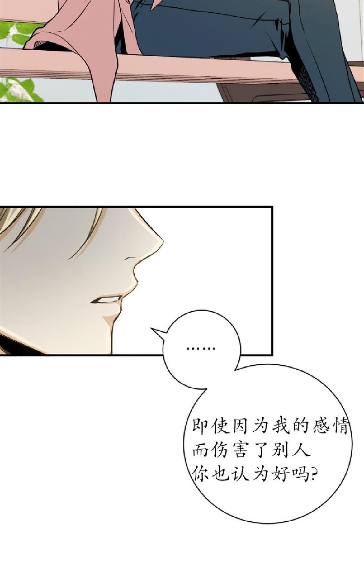 《第七次全垒打》漫画最新章节 第22-24话 免费下拉式在线观看章节第【117】张图片