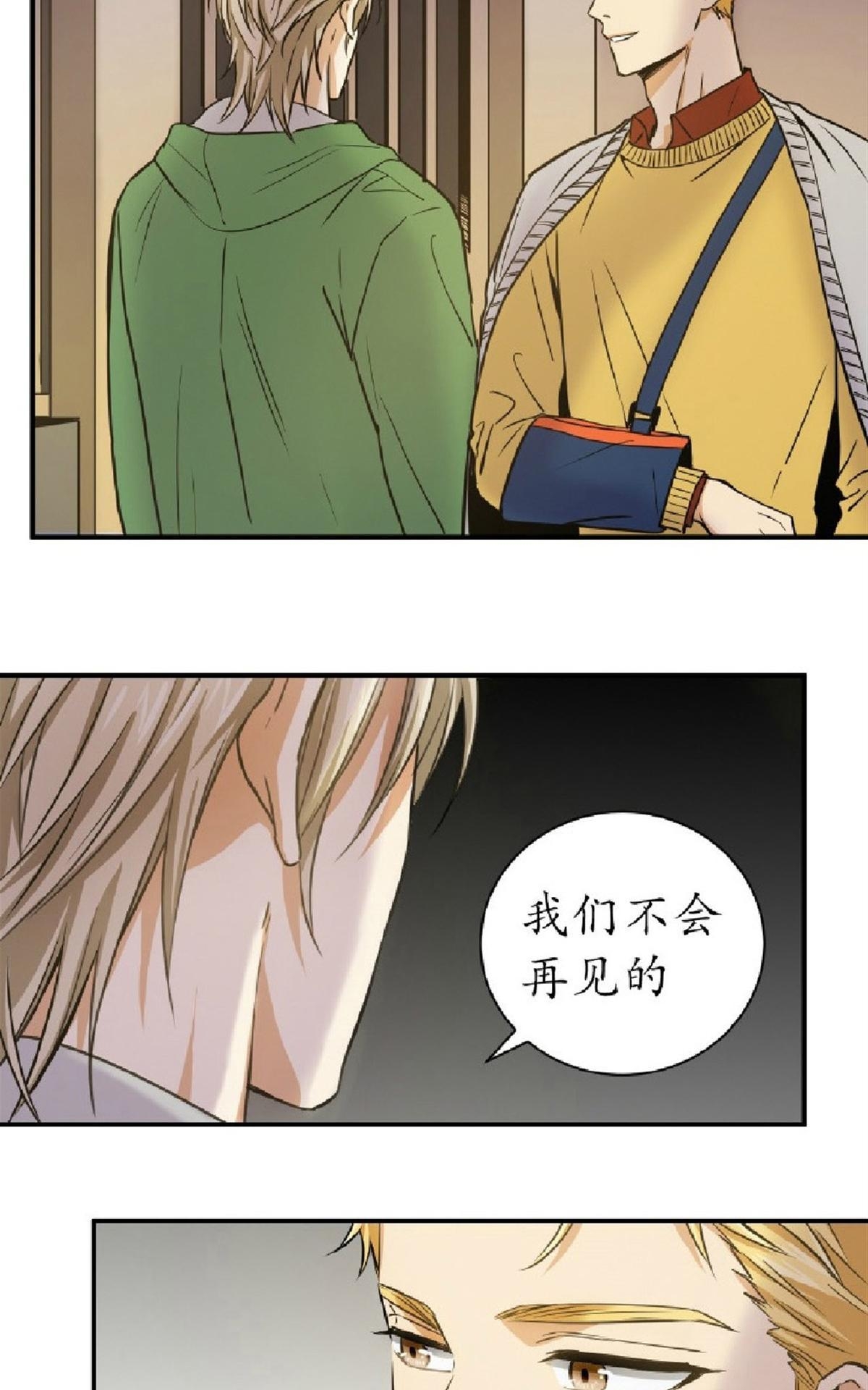 《第七次全垒打》漫画最新章节 第19-21话 免费下拉式在线观看章节第【12】张图片