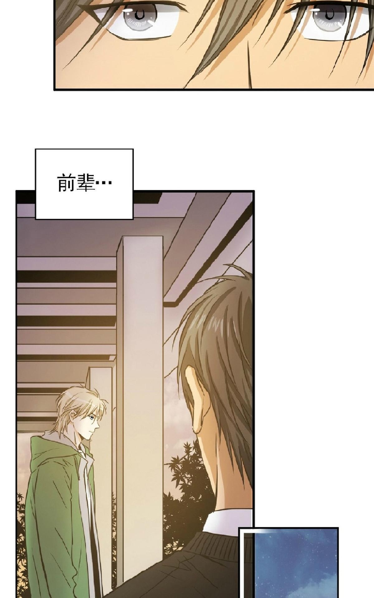 《第七次全垒打》漫画最新章节 第19-21话 免费下拉式在线观看章节第【23】张图片