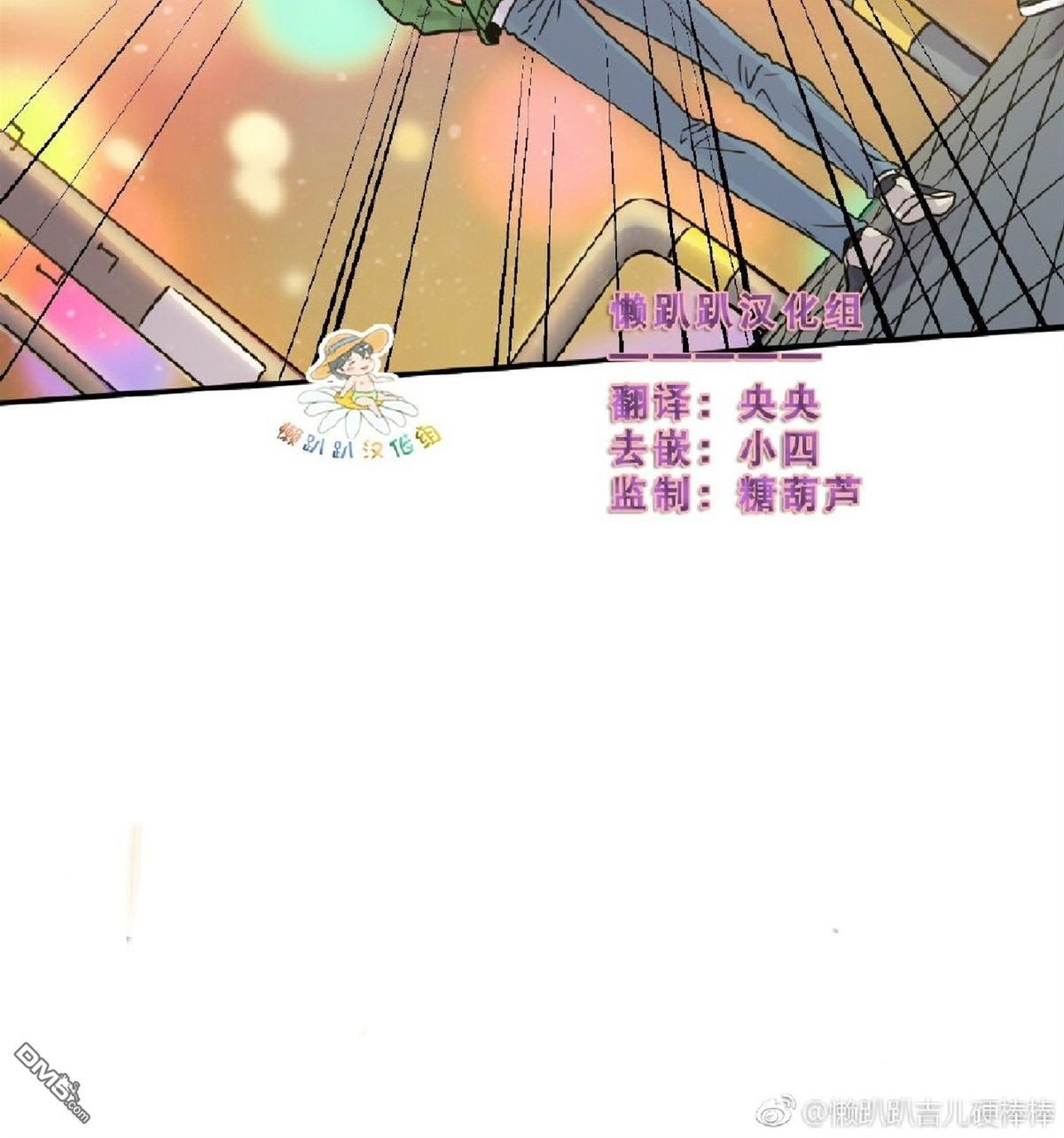 《第七次全垒打》漫画最新章节 第19-21话 免费下拉式在线观看章节第【54】张图片