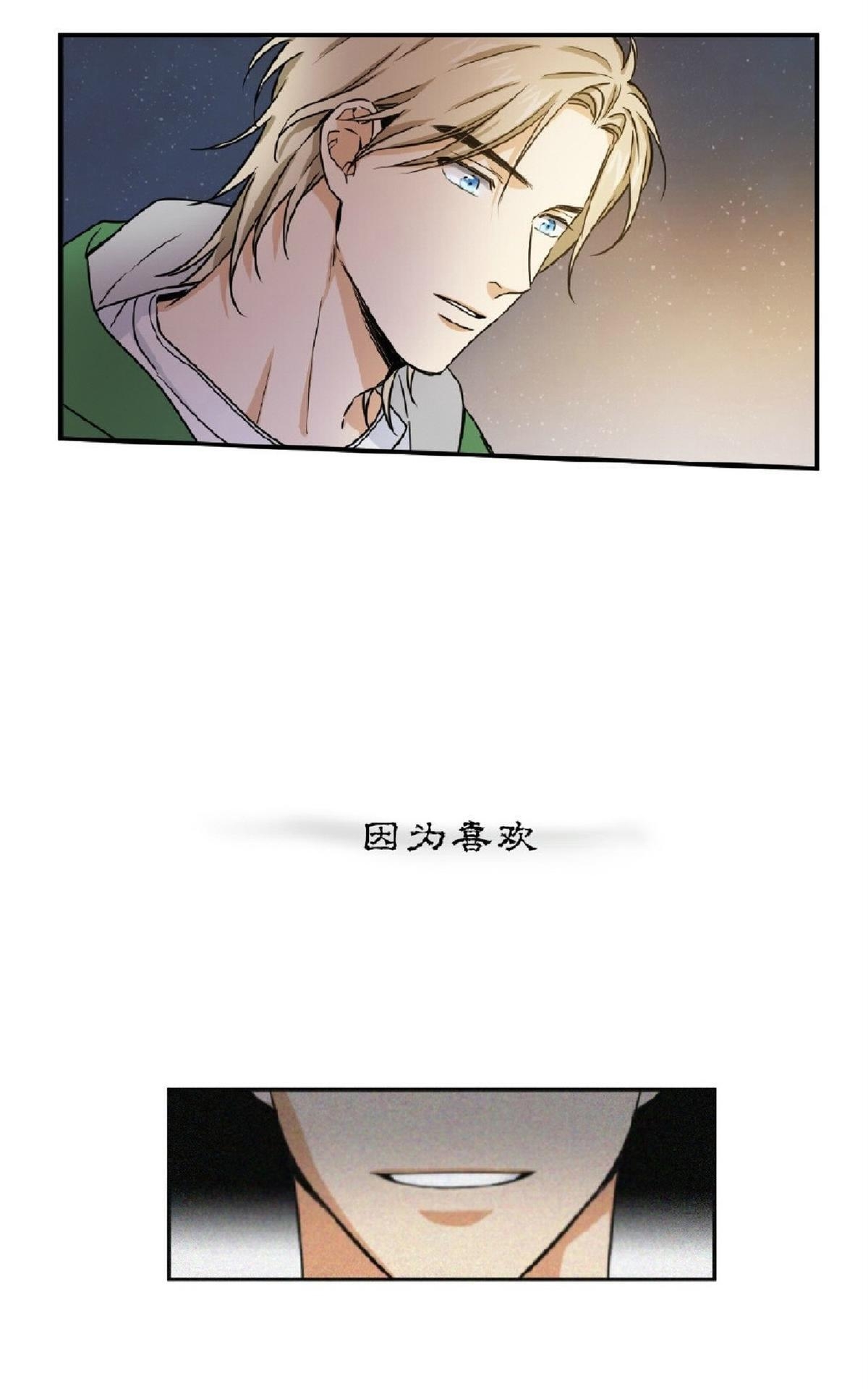 《第七次全垒打》漫画最新章节 第19-21话 免费下拉式在线观看章节第【60】张图片