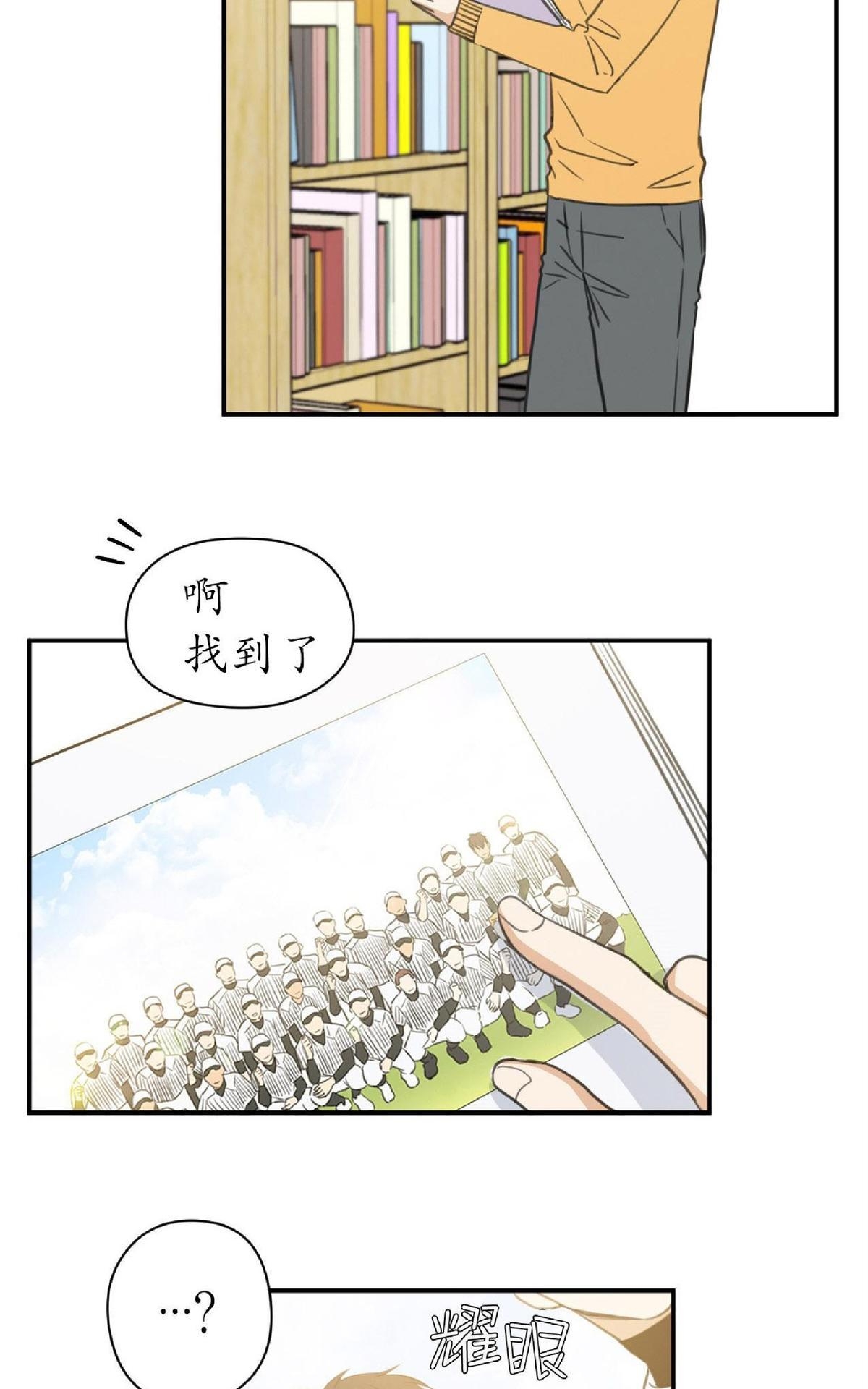 《第七次全垒打》漫画最新章节 第4-6话 免费下拉式在线观看章节第【2】张图片