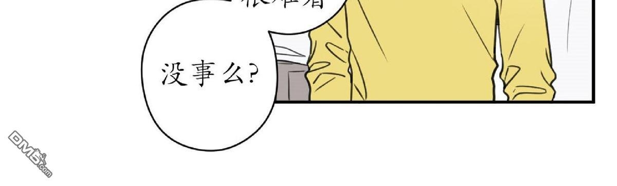 《第七次全垒打》漫画最新章节 第4-6话 免费下拉式在线观看章节第【15】张图片