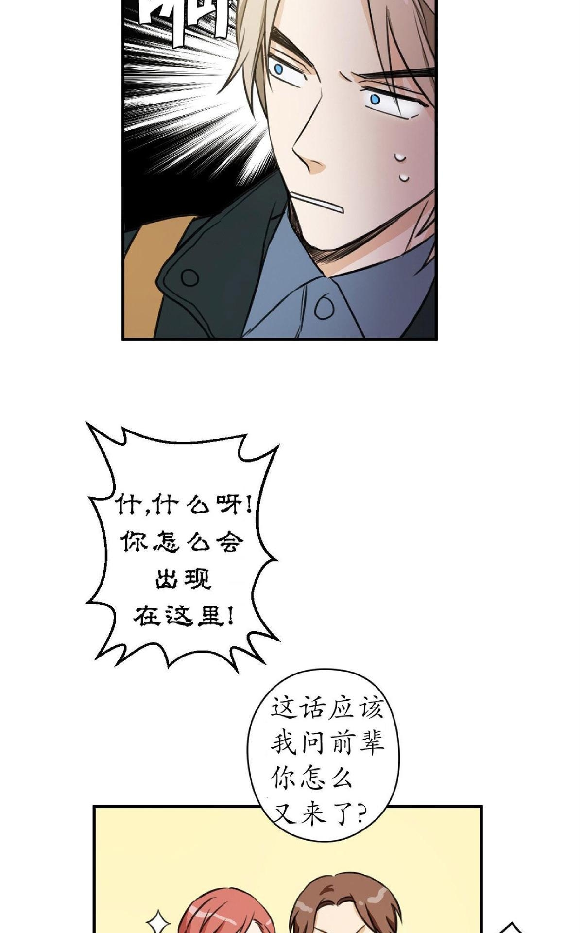 《第七次全垒打》漫画最新章节 第4-6话 免费下拉式在线观看章节第【27】张图片