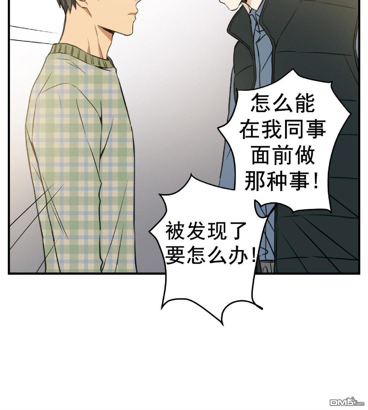 《第七次全垒打》漫画最新章节 第4-6话 免费下拉式在线观看章节第【52】张图片