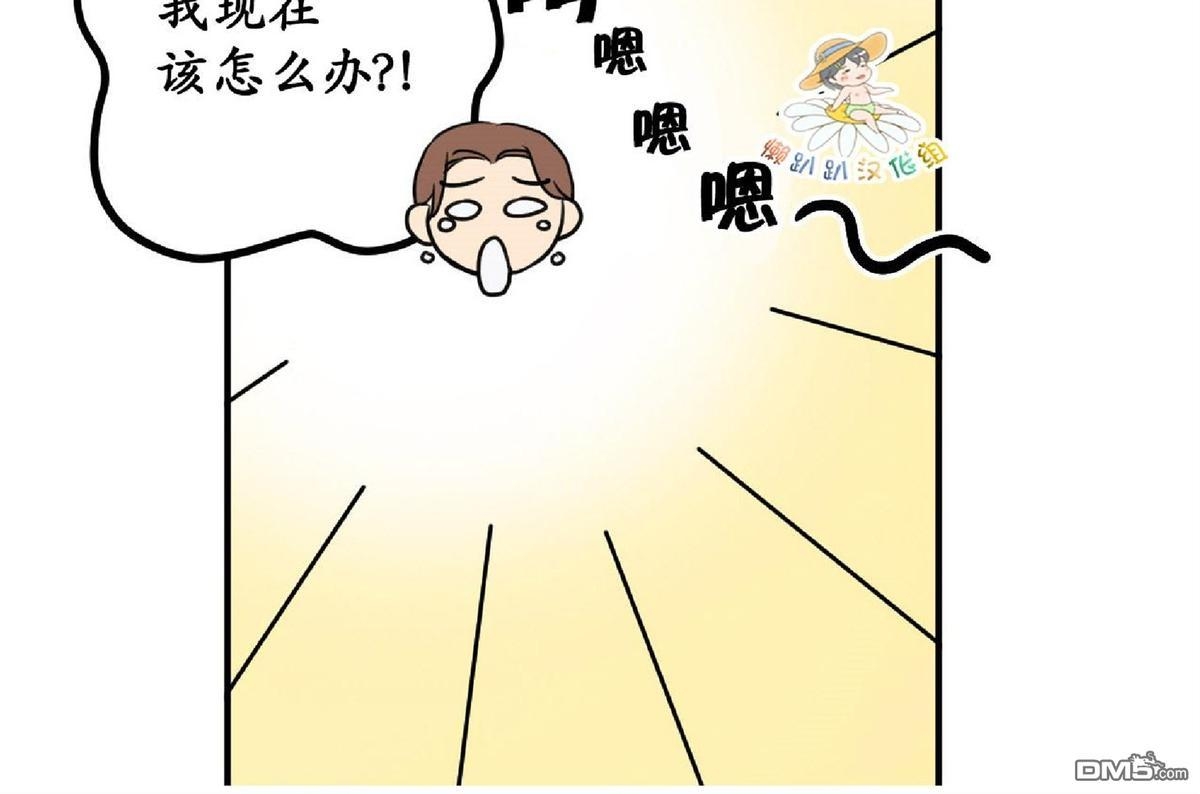 《第七次全垒打》漫画最新章节 第4-6话 免费下拉式在线观看章节第【112】张图片