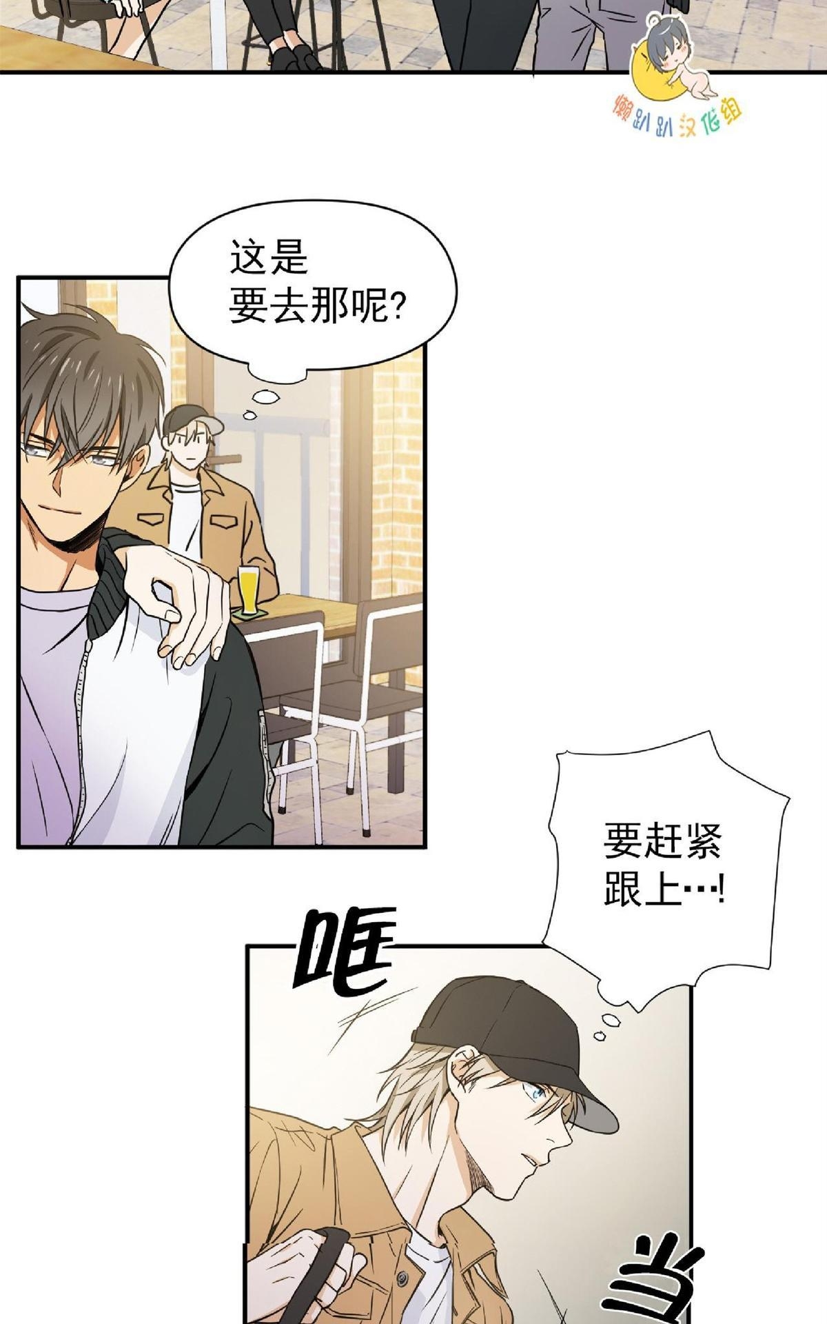 《第七次全垒打》漫画最新章节 第1-3话 免费下拉式在线观看章节第【30】张图片