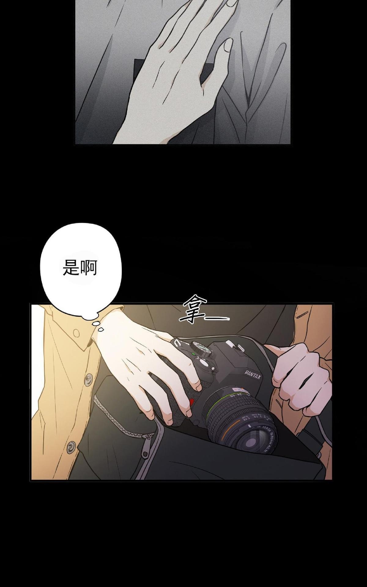 《第七次全垒打》漫画最新章节 第1-3话 免费下拉式在线观看章节第【47】张图片