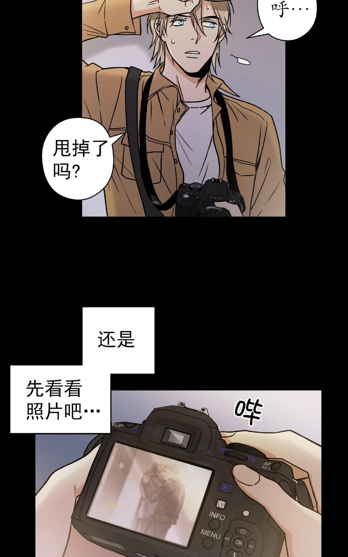 《第七次全垒打》漫画最新章节 第1-3话 免费下拉式在线观看章节第【64】张图片