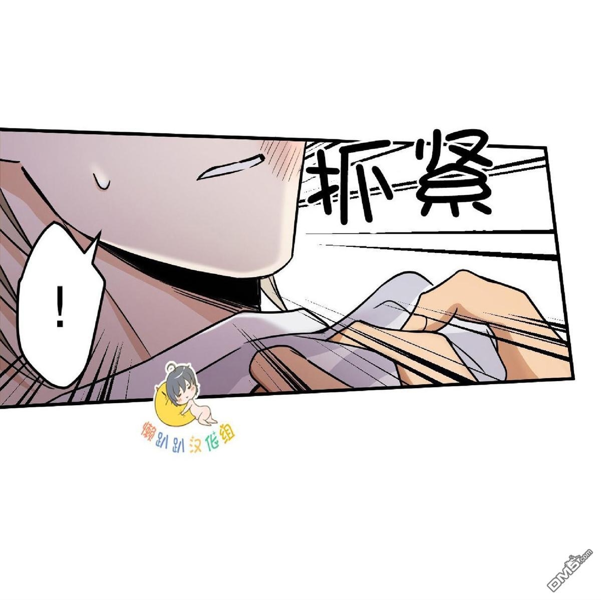 《第七次全垒打》漫画最新章节 第1-3话 免费下拉式在线观看章节第【87】张图片