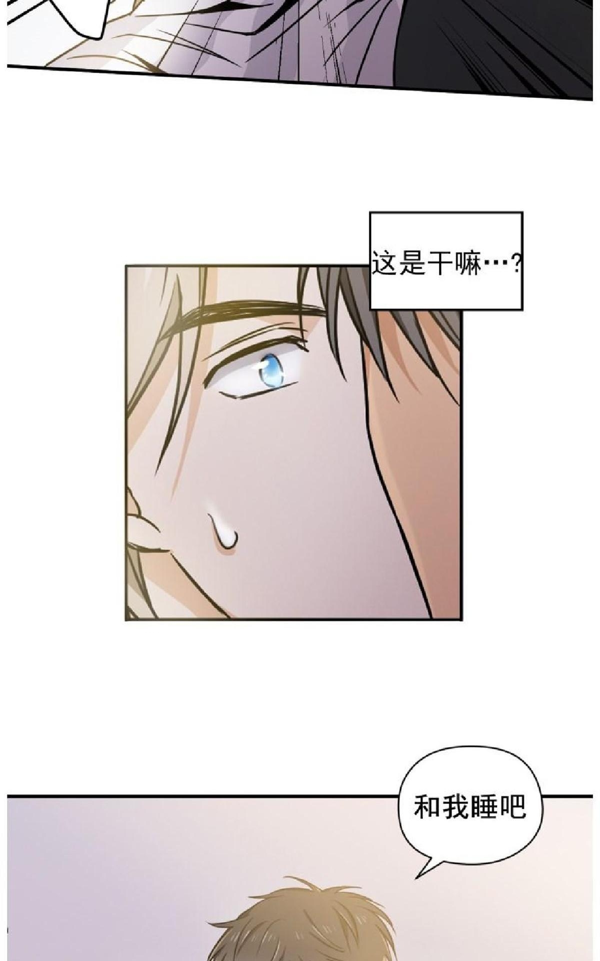 《第七次全垒打》漫画最新章节 第1-3话 免费下拉式在线观看章节第【93】张图片