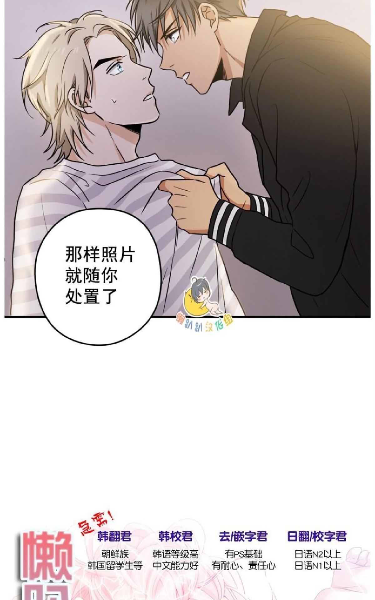 《第七次全垒打》漫画最新章节 第1-3话 免费下拉式在线观看章节第【94】张图片