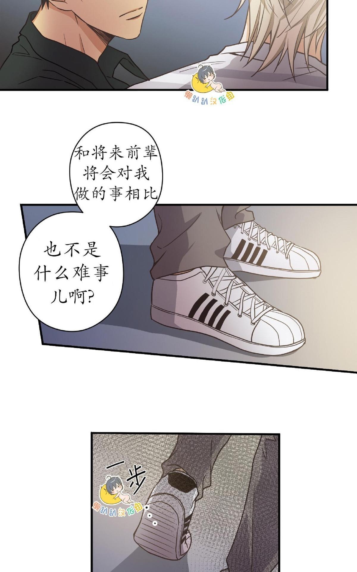 《第七次全垒打》漫画最新章节 第1-3话 免费下拉式在线观看章节第【108】张图片