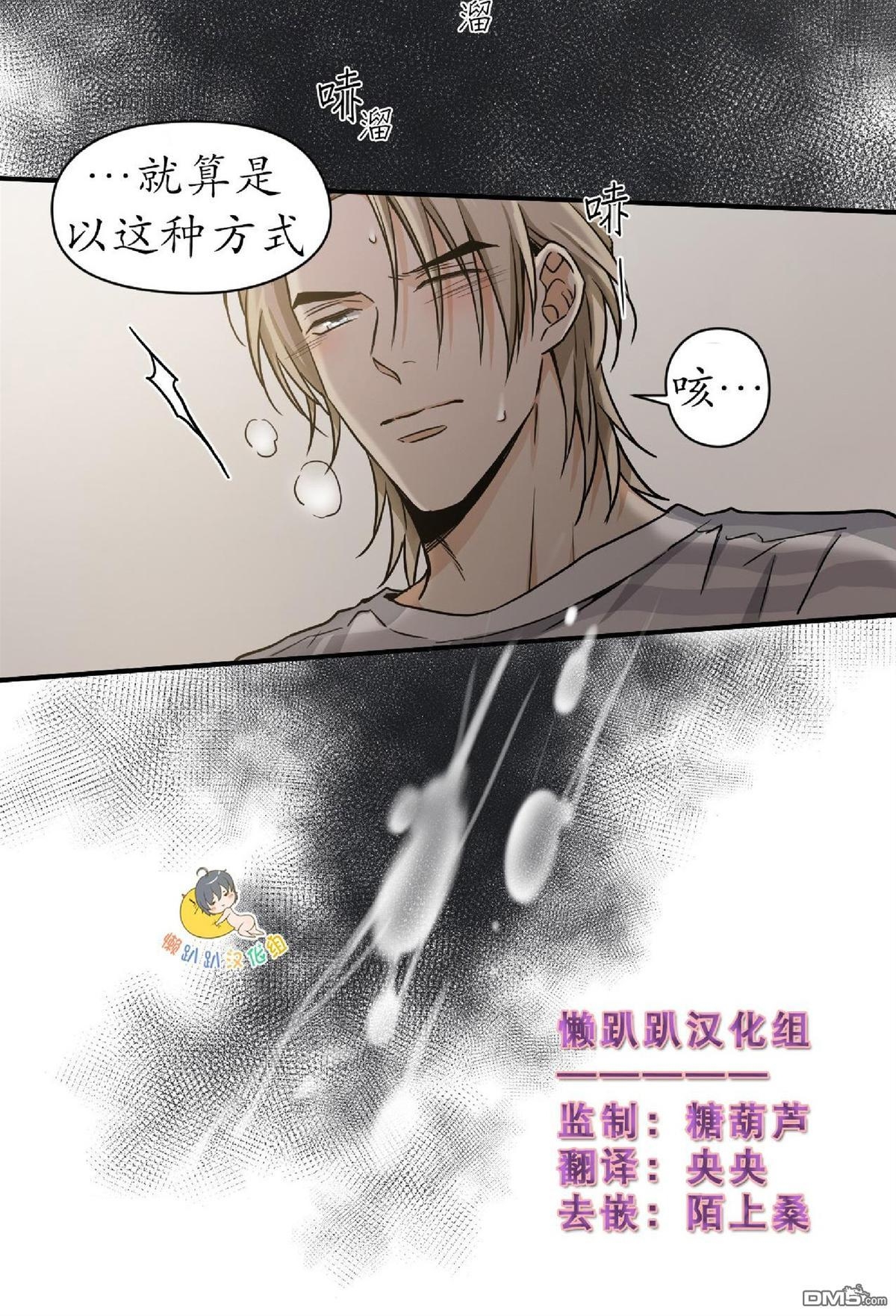 《第七次全垒打》漫画最新章节 第1-3话 免费下拉式在线观看章节第【118】张图片