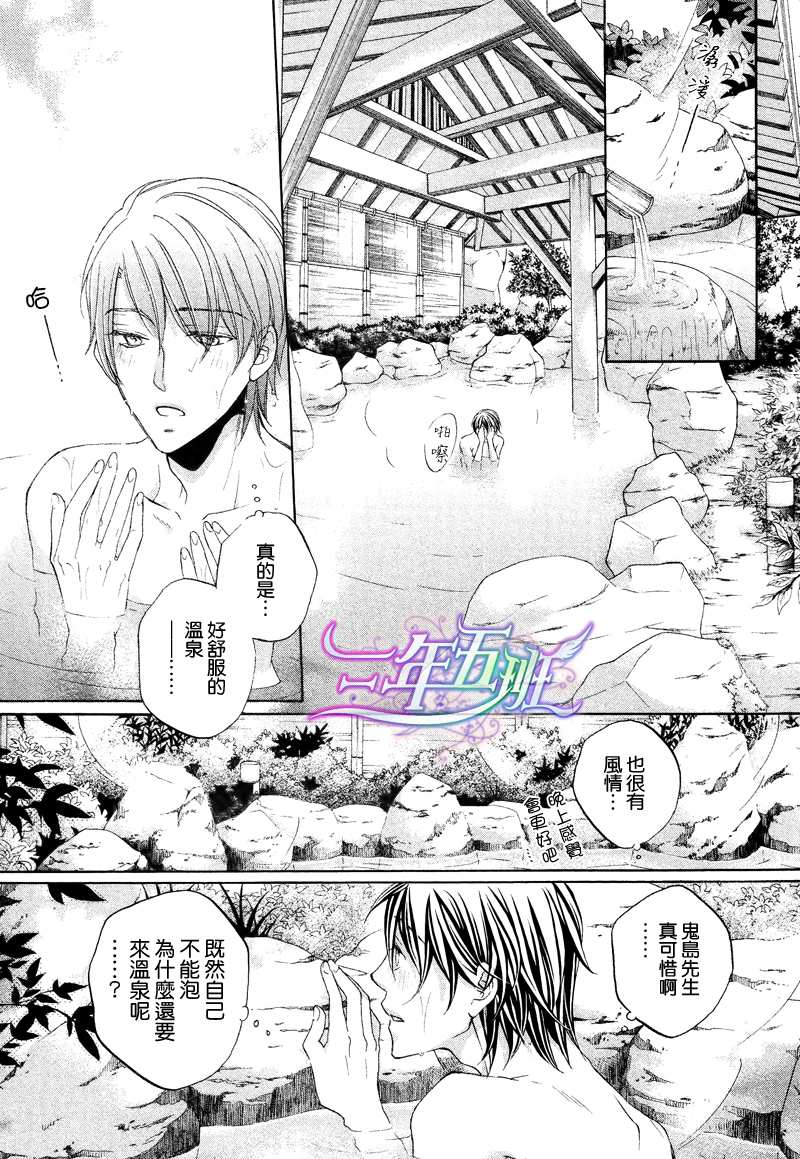 《意乱情迷》漫画最新章节 第9话 免费下拉式在线观看章节第【23】张图片