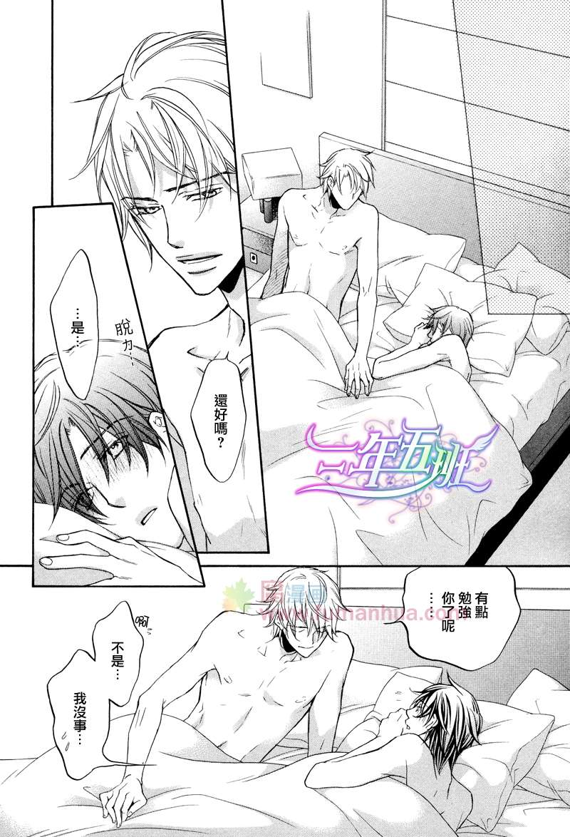 《意乱情迷》漫画最新章节 第6话 免费下拉式在线观看章节第【22】张图片