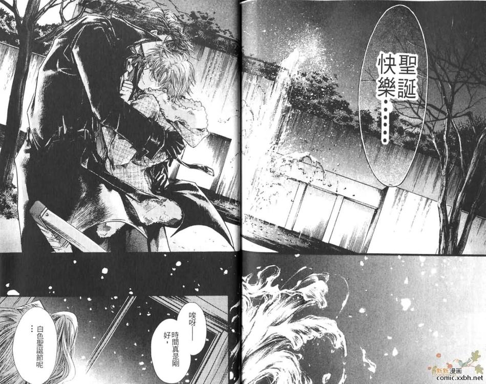 《爱的力量》漫画最新章节 第4卷 免费下拉式在线观看章节第【85】张图片