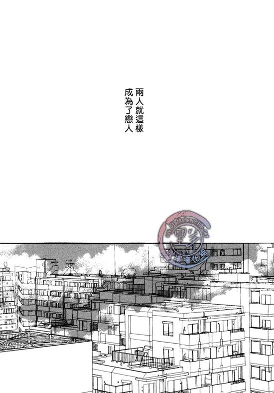 《乐园的尽头 与你携手游行》漫画最新章节 前传03 免费下拉式在线观看章节第【24】张图片