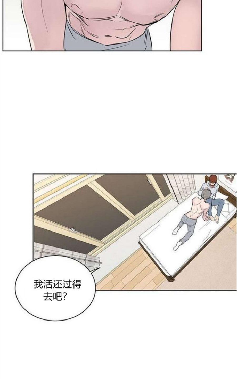 《毕业由你开始》漫画最新章节 第37话 免费下拉式在线观看章节第【15】张图片