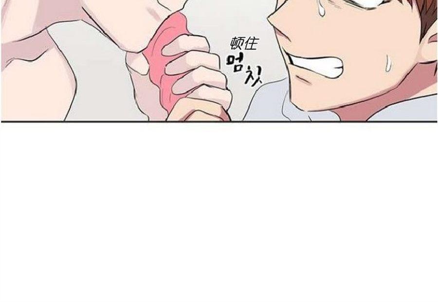 《毕业由你开始》漫画最新章节 第37话 免费下拉式在线观看章节第【20】张图片