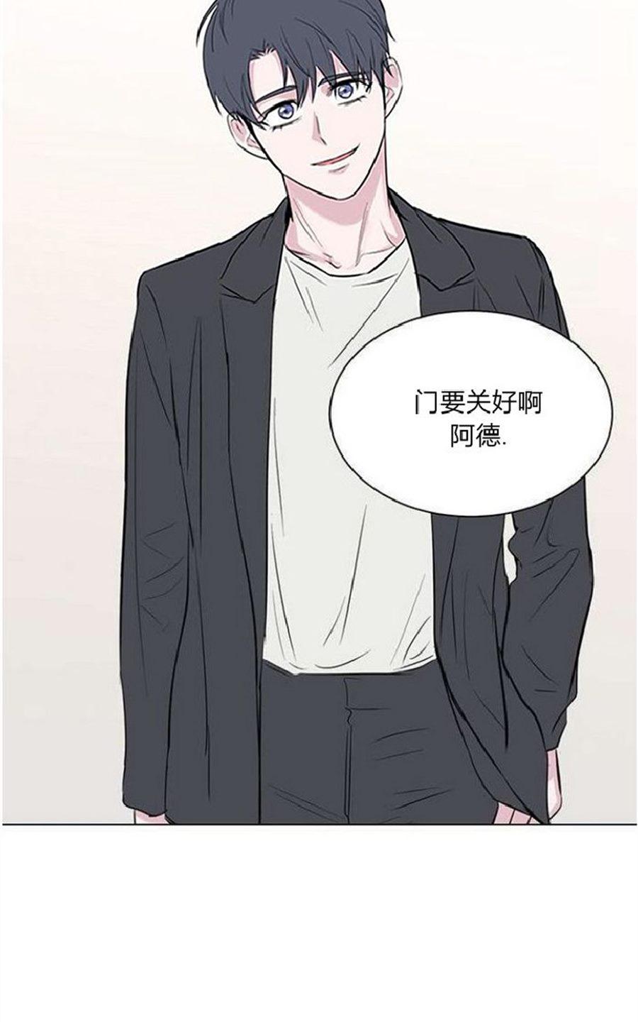 《毕业由你开始》漫画最新章节 第37话 免费下拉式在线观看章节第【24】张图片